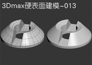 3Dmax产品建模、多边形布线讲解基础教程