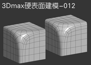 3Dmax多边形布线讲解教程