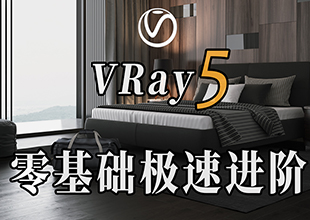 设置VRay为默认渲染器及默认VRay材质